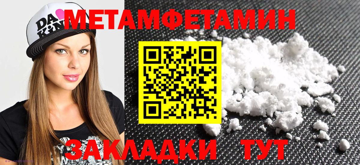 Амфетамин  Вход с VPN  площадка наркотические препараты  Amphetamine Розовый  Борисоглебск 