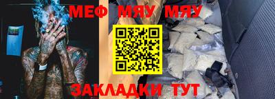 мескалин Будённовск