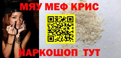 мескалин Будённовск