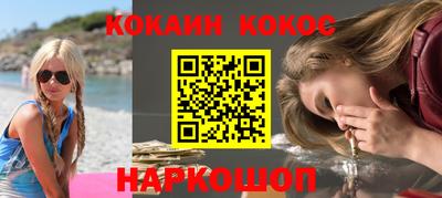 мескалин Будённовск
