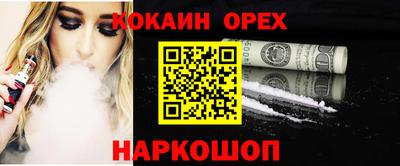сатива Бугуруслан