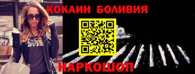 мескалин Будённовск