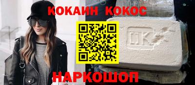 мескалин Будённовск
