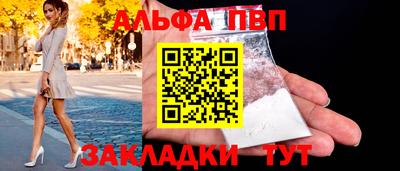 сатива Бугуруслан