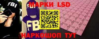 мескалин Будённовск