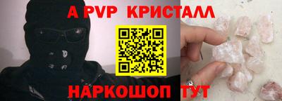 мескалин Будённовск