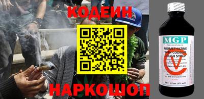 мескалин Будённовск