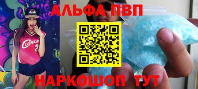 мескалин Будённовск