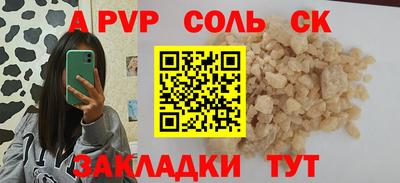 сатива Бугуруслан