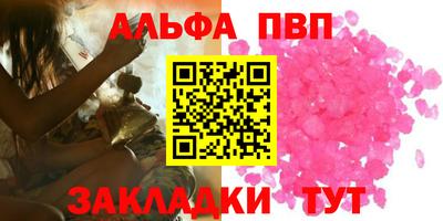 сатива Бугуруслан