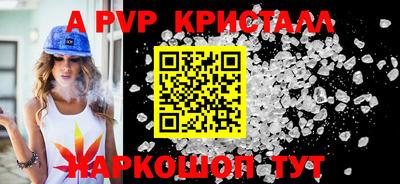 мескалин Будённовск