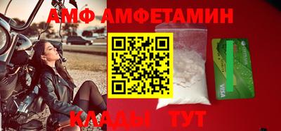 сатива Бугуруслан