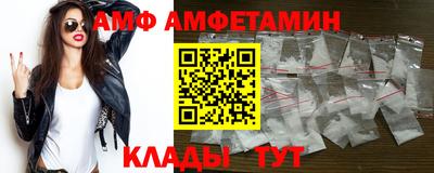 сатива Бугуруслан