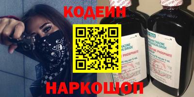 мескалин Будённовск