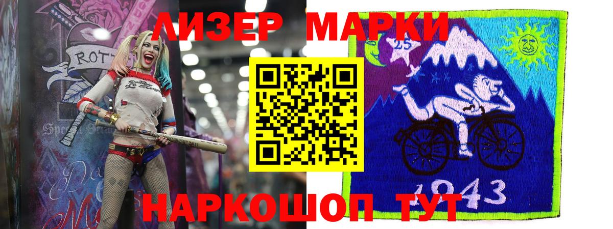 Борисоглебск  LSD-25 экстази ecstasy  Лсд 25 экстази  LSD-25 экстази ecstasy  Вход с VPN 