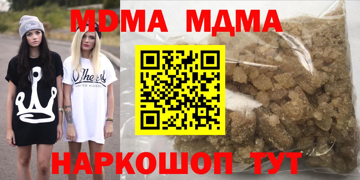 МДМА VHQ Борисоглебск