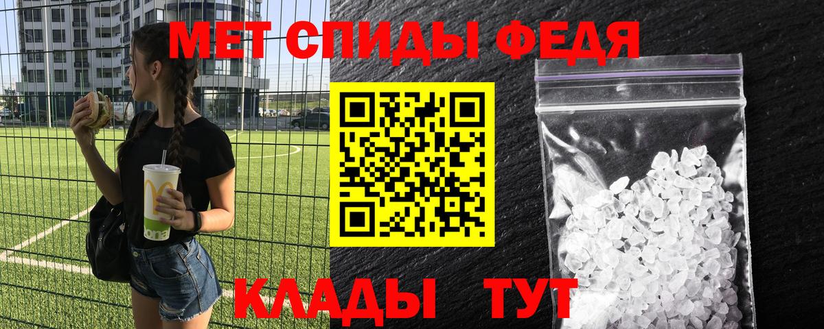 МЕТАМФЕТАМИН винт  Вход с VPN  Борисоглебск 