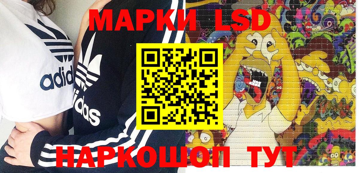 Марки N-bome 1,5мг Борисоглебск