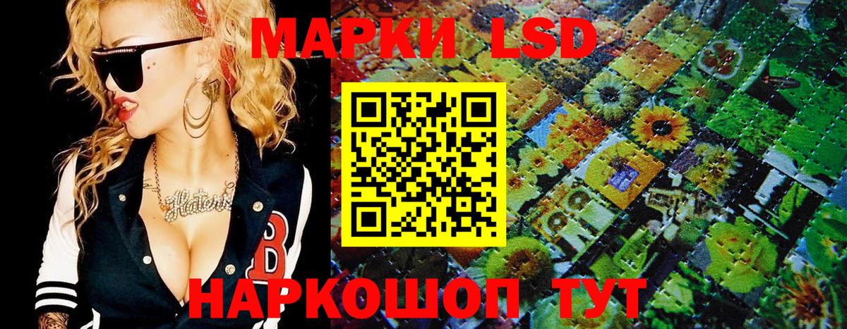 Наркотические марки 1,5мг  Вход с VPN  Марки N-bome  Борисоглебск 