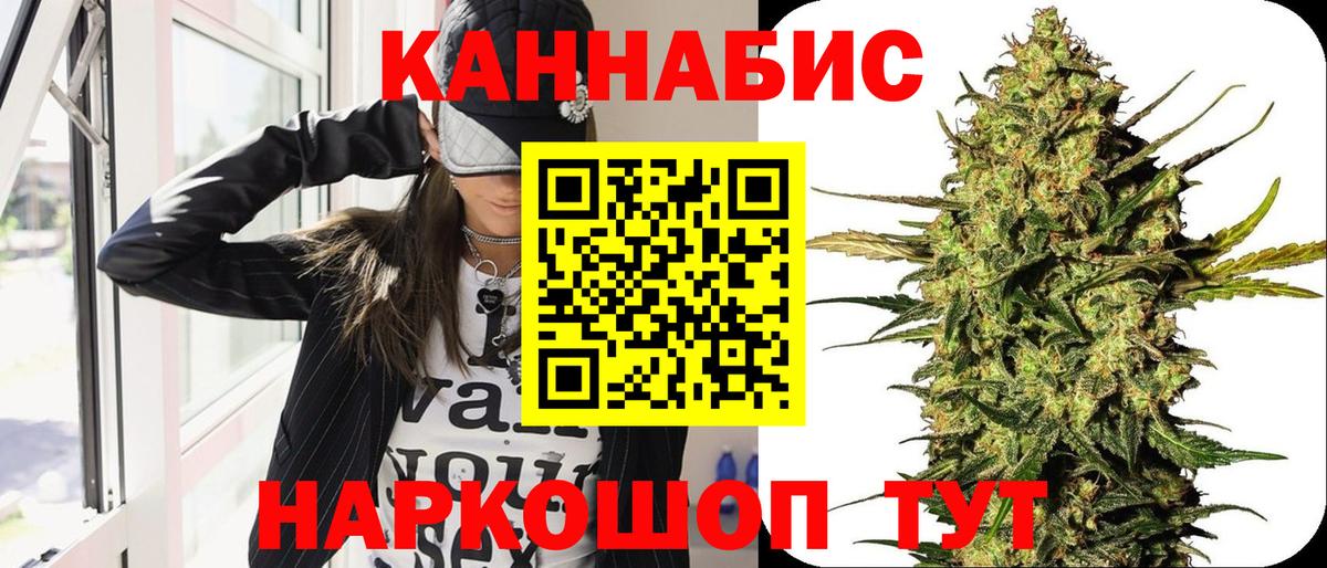 Мефедрон Борисоглебск